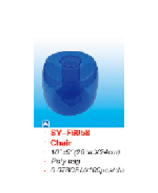 充气玩具