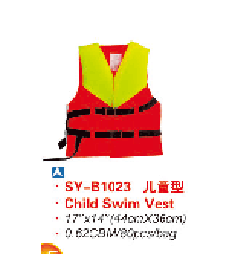 SY-B1023儿童型泳衣