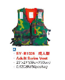 SY-B1025成人型泳衣