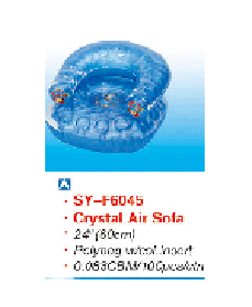 SY-F6045充气沙发